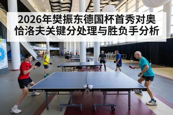 table tennis rally action
