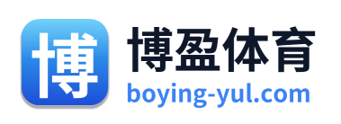 博盈体育 Logo